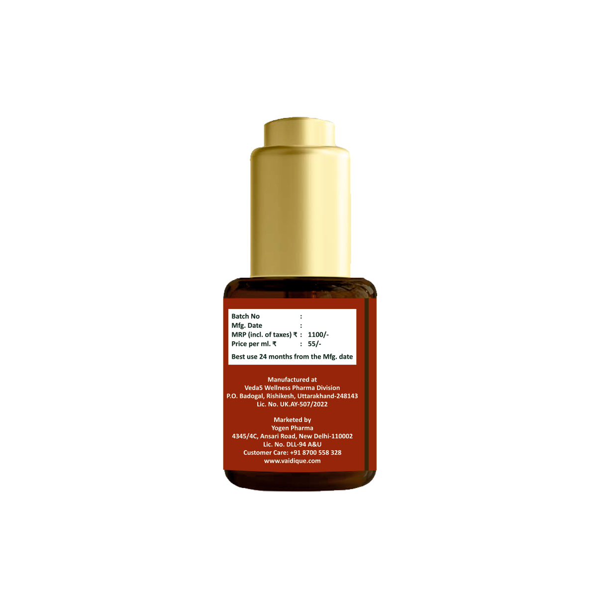 Kumkumadi Tailam (20 ml)